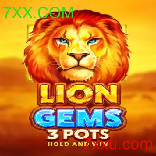 LionGems3pots